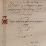 SIGURNA KUĆA odlikovana Sretenjskim ordenom povodom Dana državnosti za izuzetne zasluge